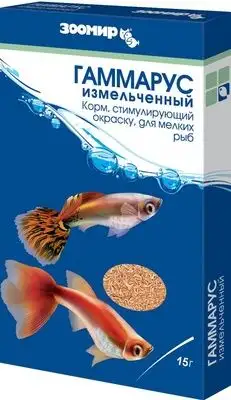 Купить ЗООМИР Гаммарус корм измельченный для мелких рыб, стимулирующий окрас, коробка