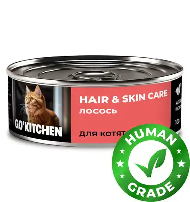 Купить go'kitchen консервы для котят и кошек с лососем