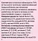 ZILLII воздушный паштет для стерилизованных кошек, с телятиной (ламистер) #3