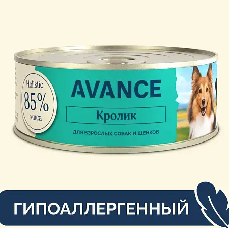 Купить avance holistic консервы Для собак и щенков с кроликом