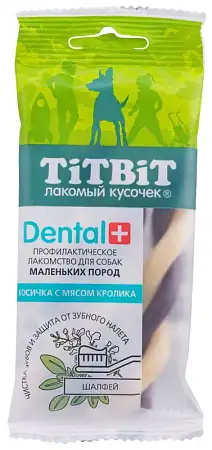 Купить titbit Дентал+ лакомство для собак маленьких пород Косичка с кроликом 