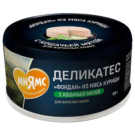 Купить Мнямс Деликатес «Фондан» консервы для кошек из мяса курицы с кошачьей мятой