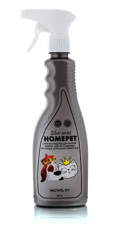 Купить homepet silver series Чистить ТУТ пенное средство для чистки ковров мебели и одежды от следов кошек и собак