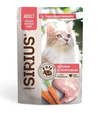 Sirius влажный корм для  кошек,  кролик с морковью (пауч)