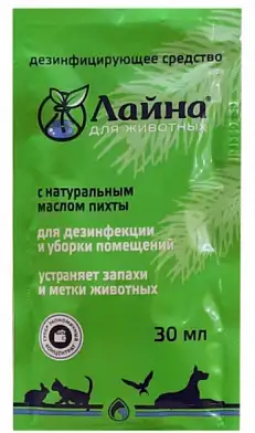 Лайна Дезинфицирующее средство для кошек и собак с запахом пихты