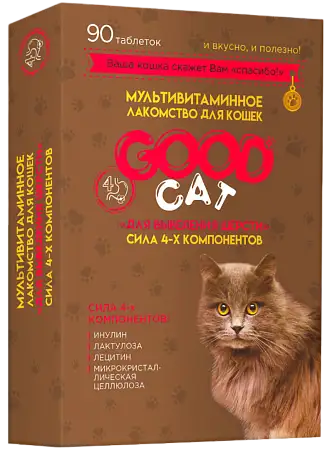 Купить good cat Сила 4-х компонентов Мультивитаминное лакомство для выведения шерсти у кошек 