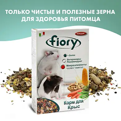 FIORY Сухой корм для крыс Ratty