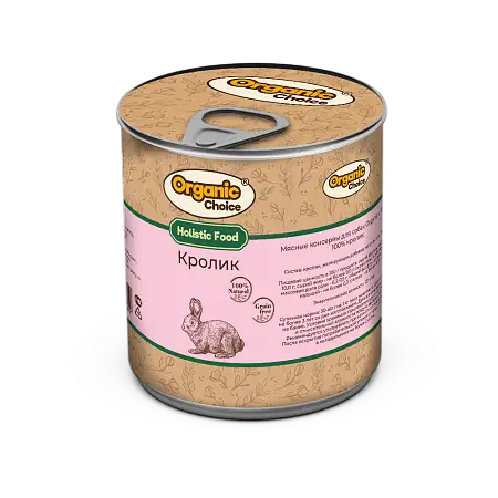 Купить organic Сhoice консервы 100 % кролик для собак
