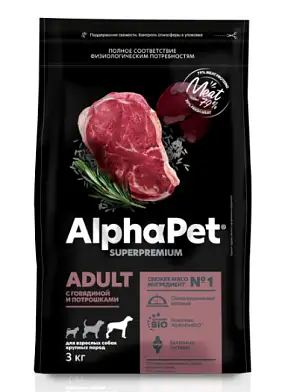 AlphaPet Superpremium сухой корм для взрослых собак крупных пород с говядиной и потрошками