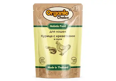 Organic Сhoice паучи для кошек курица с креветками в соусе 