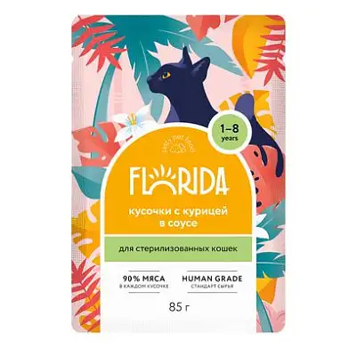 FLORIDA влажный корм для стерилизованных кошек: кусочки с курицей в соусе (пауч)