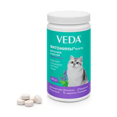 Веда фИТОМИНЫ ФОРТЕ для кошек укрепление зубов и костей 