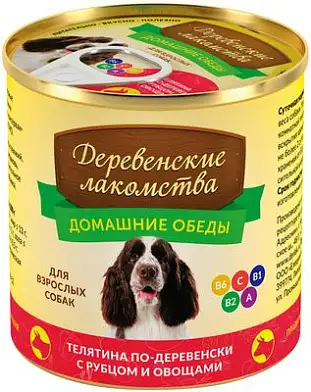 Деревенские лакомства консервы для взрослых собак, телятина по-деревенски с рубцом и овощами