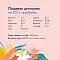 FLORIDA консервы для кошек "Ягненок с черникой" #6