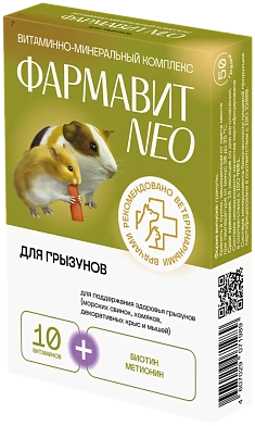 Фармакс "Фармавит NEO" витамины для грызунов