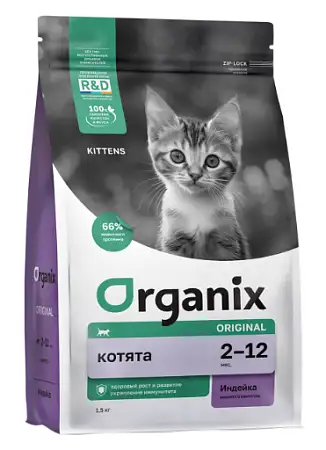 Купить organix kitten turkey Сухой корм для котят с индейкой, фруктами и овощами