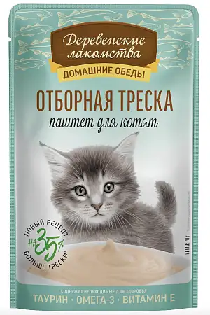 Купить Деревенские лакомства Домашние обеды отборная треска в пюре пауч для котят