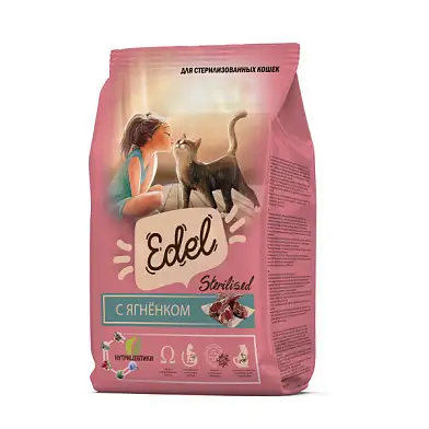 Edel Adult Sterilised Lamb сухой корм для стерилизованных кошек, с ягненком
