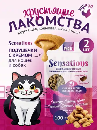 Купить pink sensation Лакомство сухое для кошек Хрустящие подушечки с курицей