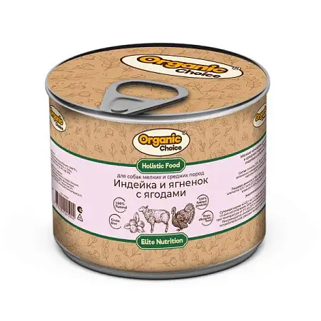 Купить organic Сhoice elite nutrition консервы для собак мелких и средних пород индейка и ягненок с ягодами